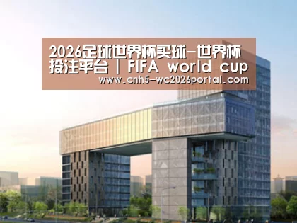 案例展示四(图1)