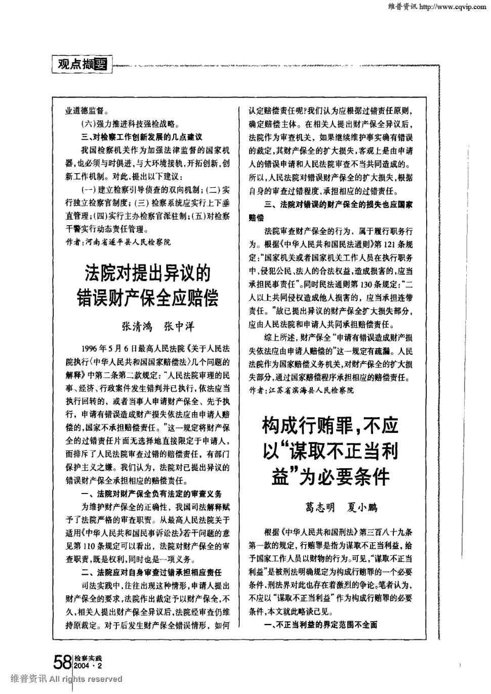 世界杯外围买球:
岂非没有花瓣网 设计师就不干活了?这100个常用网站拯救你(图1) 世界杯外围买球