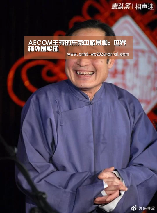 世界杯外围买球